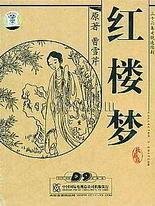 不要了还夹这么紧